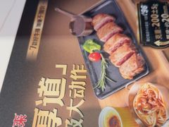 -豪享来中西餐厅(隆昌店)