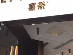 门面-喜茶(北京三里屯太古里店)
