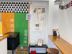 用餐区-呷贺盐酥鸡(抄纸巷店)