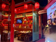 -黔凤辣子鸡