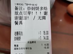 -南阳城烧烤海鲜酒店(和平路店)