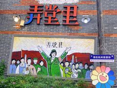 -小河直街历史文化街区