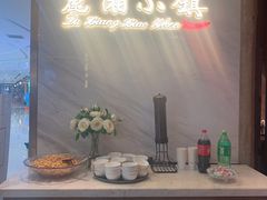-麓湘小镇(开福万达广场店)