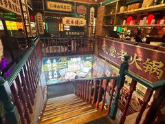 -吼堂老火锅(太古里总店)