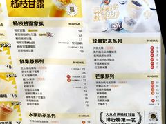 -7分甜(武林银泰店)