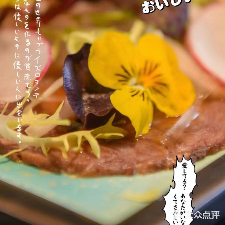 成都超火的高端日式烧肉店,吃一次就上瘾!