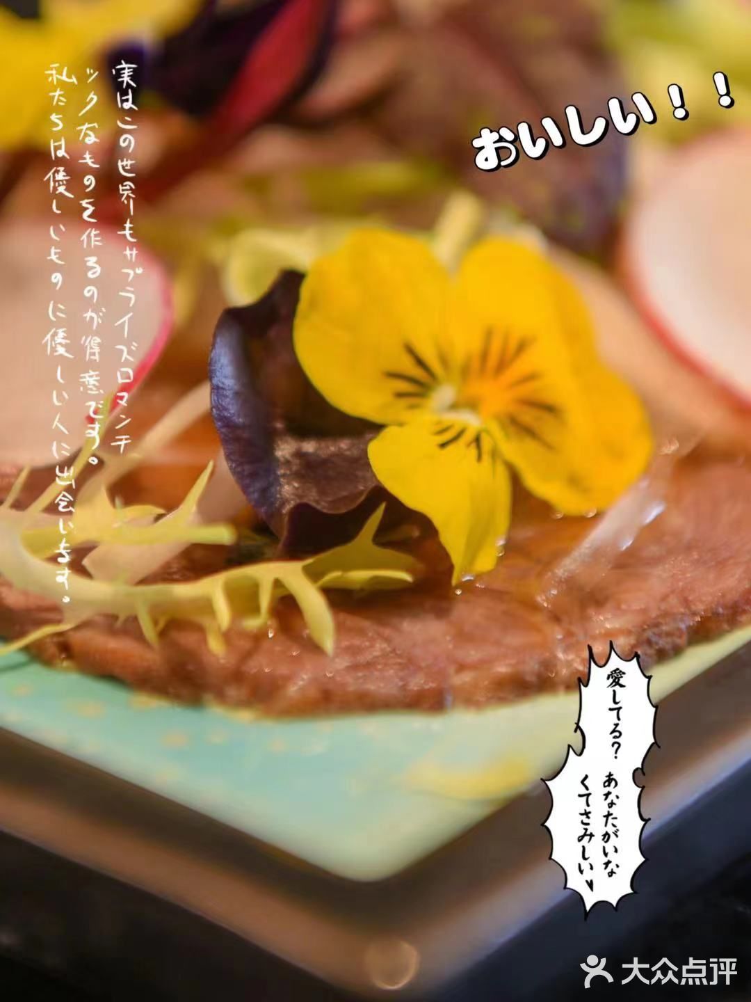 成都超火的高端日式烧肉店，吃一次就上瘾！