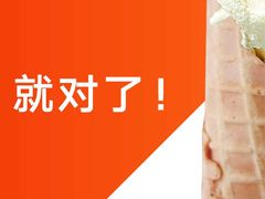 -野人先生现做冰淇淋(北京顺义祥云小镇店)