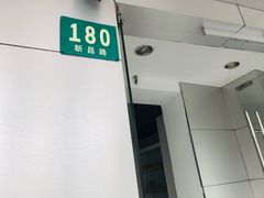 -好享派·团建轰趴馆(旗舰店)