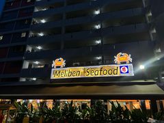 -龙海鲜螃蟹王(宏茂桥店)