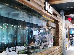 -河坝강뚝烧烤专门店(旗舰店)