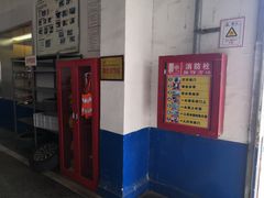 -烟台东联一汽丰田4S店(福山区店)