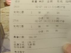 -禧悦汤泉(万兴店)