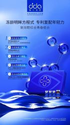 -雅曼妮spa美容养生