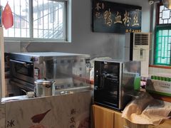 -苓记南京鸭血粉丝.皮肚面(县东巷店)
