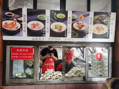 -洞子口张老二凉粉(文殊院店)