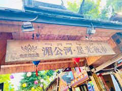 -东南亚风情赶摆街夜市