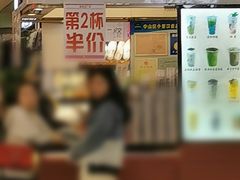 门面-贡茶(胜利夹层店)