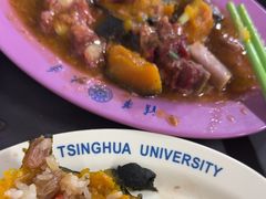 -清华大学-清芬园