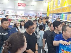 -TOYSRUS玩具反斗城(万博广场店)