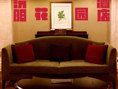 iphone_upload_pic-上海汾阳花园酒店