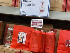 -盒马X会员店(上海森兰商都店)