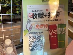 -外婆家(杭州马塍店·杭帮菜名店)