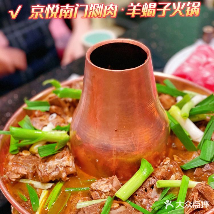 冲着上海热气羊肉排行D一来的 
