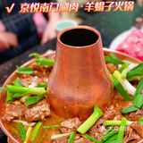 冲着上海热气羊肉排行D一来的 