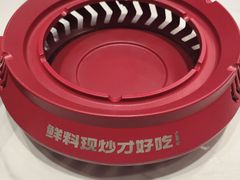 -醉人椒麻辣香锅(王府井喜悦店)