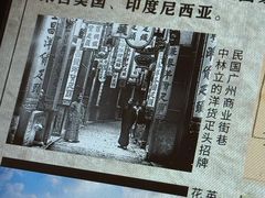 -荔湾博物馆