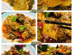 -老林記