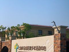 -上海市宝山区青少年活动中心