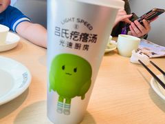 -吕氏疙瘩汤·新鲁菜(日照万象汇店)