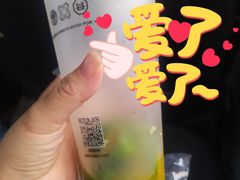 -沪上阿姨鲜果茶(祥光路店)