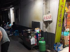 -五娭毑臭豆腐(黄兴南路店)