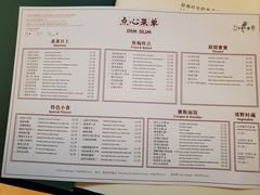-杭州JW万豪酒店-万豪中餐厅