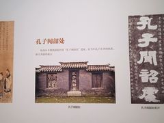 -齐文化博物馆