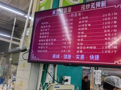 -米兰超市(红桥店)