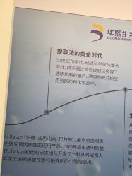 -东莞壹加壹整形美容医院