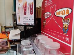 -放哈·甜醅子奶茶创造者(阳光丽景湾店)