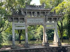 -西溪国家湿地公园