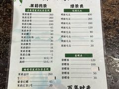 -王大昌茶庄(鼓楼街店)