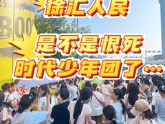 -上海体育场
