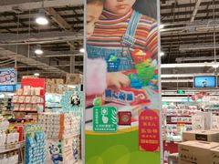 -华润万家(北辰店)