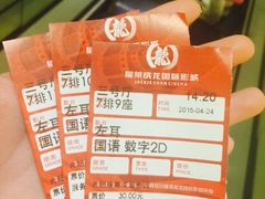 -华联影城(蒙城路店)