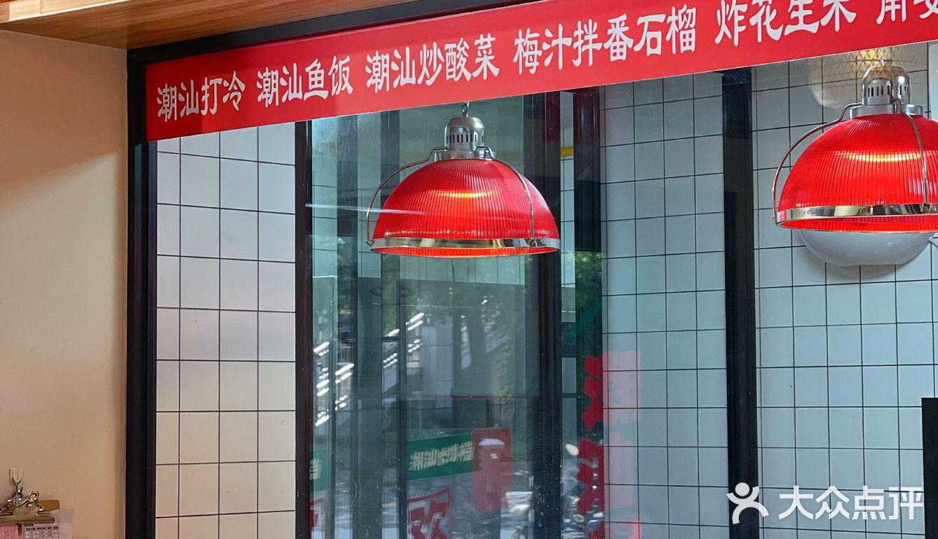 沈潮潮汕菜！一来就磕到了薄壳潮！√爆炒泊壳48