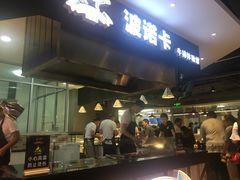 -盒马鲜生(大成店)