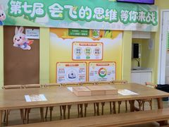 -培飞思维启蒙·益智游戏·科学探索(城西银泰店)