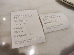 -老边饺子馆(金源店)